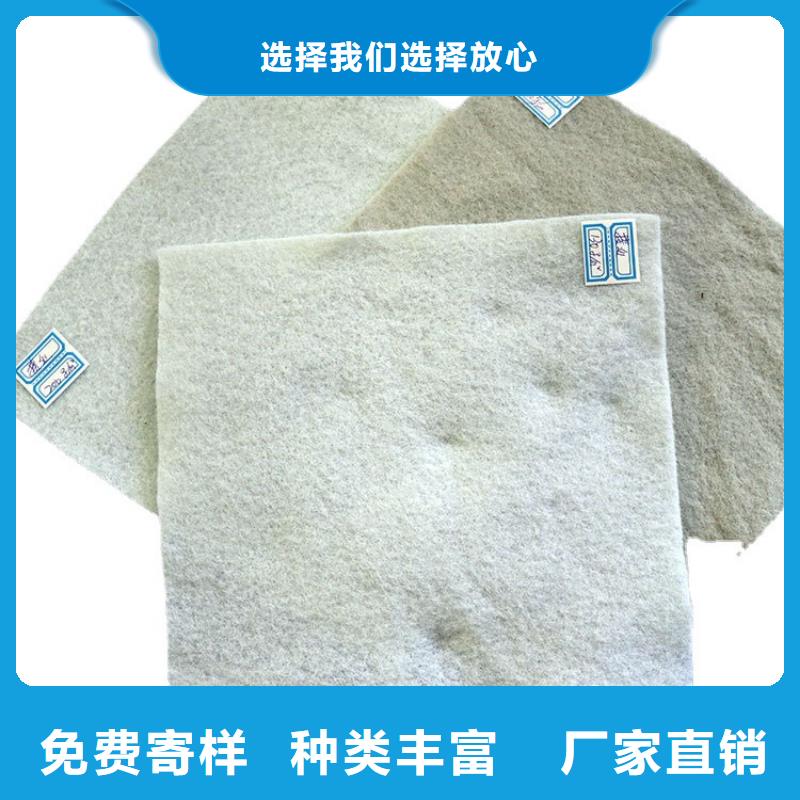 【土工布】防渗土工膜用心做产品