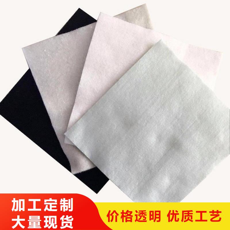 【土工布】防渗土工膜用心做产品