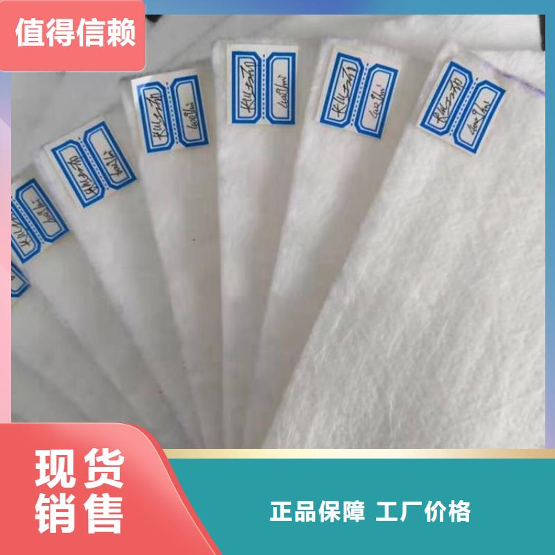 土工布复合土工布认准大品牌厂家