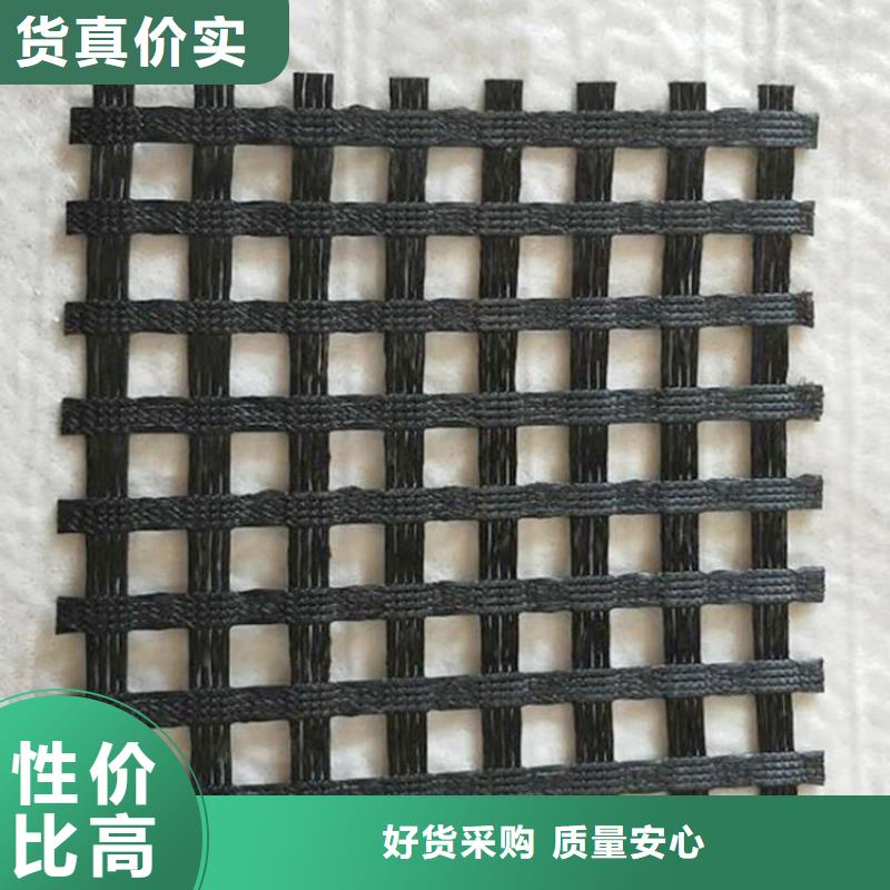 土工格栅双向土工格栅分类和特点