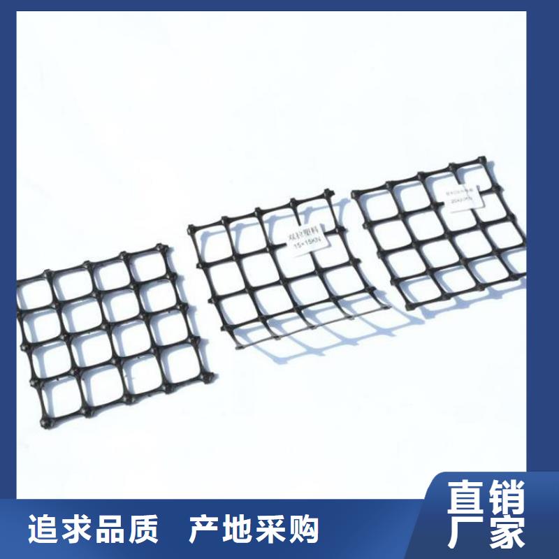 土工格栅,单向拉伸土工格栅每个细节都严格把关