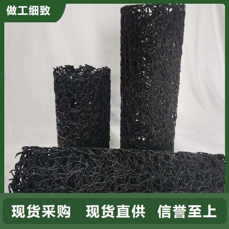 塑料盲沟塑料盲沟管专业设计