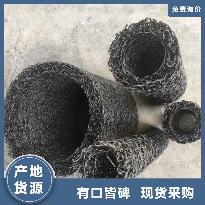 塑料盲沟排水盲沟按需设计