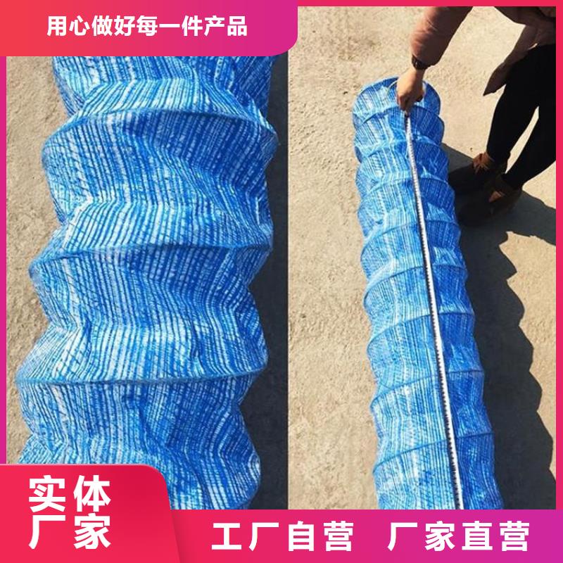 软式透水管软式透水管批发价格