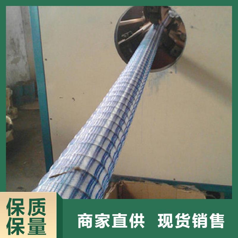 软式透水管_软式透水管好产品价格低