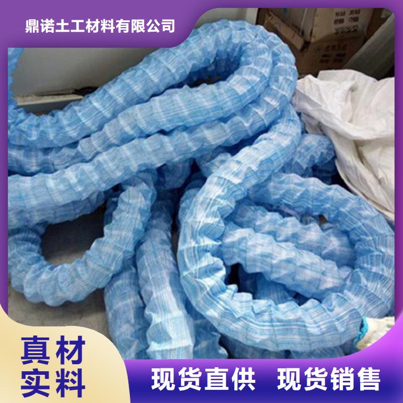 软式透水管软式透水管专业生产团队