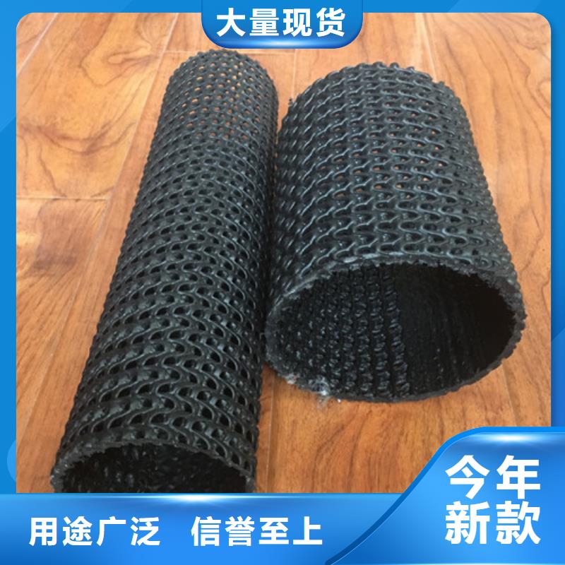 软式透水管_软式透水管好产品价格低