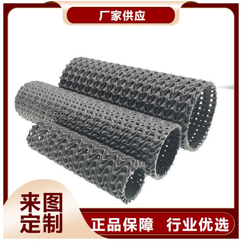 硬式透水管硬式透水管专注产品质量与服务