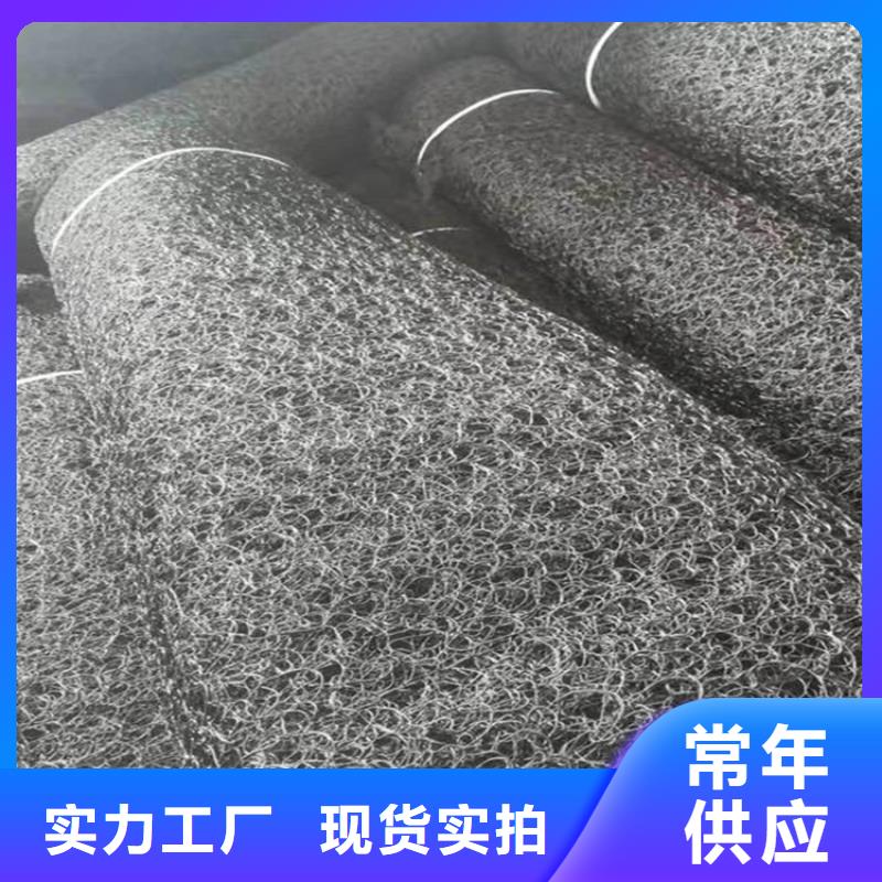 聚丙烯三维生态水土保护毯