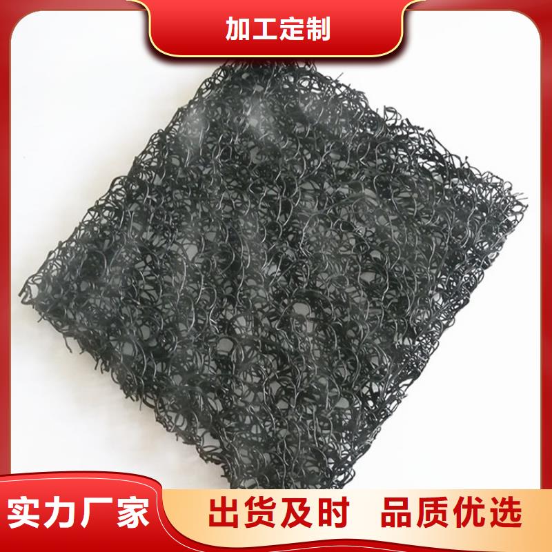 土工席垫塑料排水板生产安装