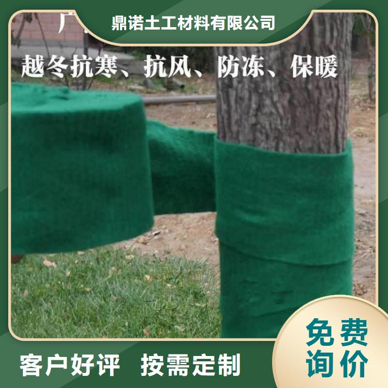 裹树布防水膜工厂直供