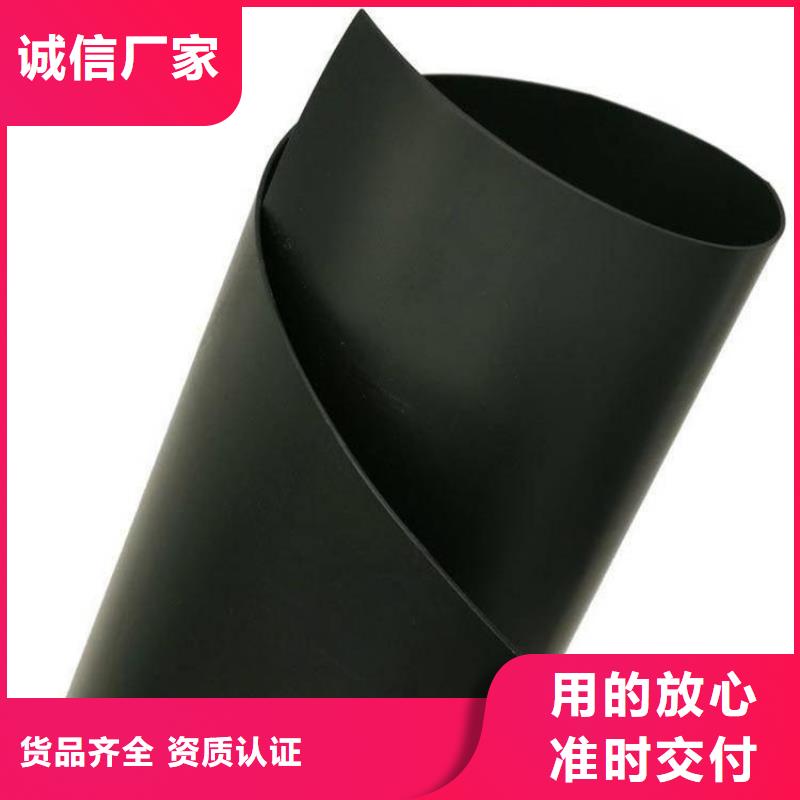 毛面HDPE防渗膜