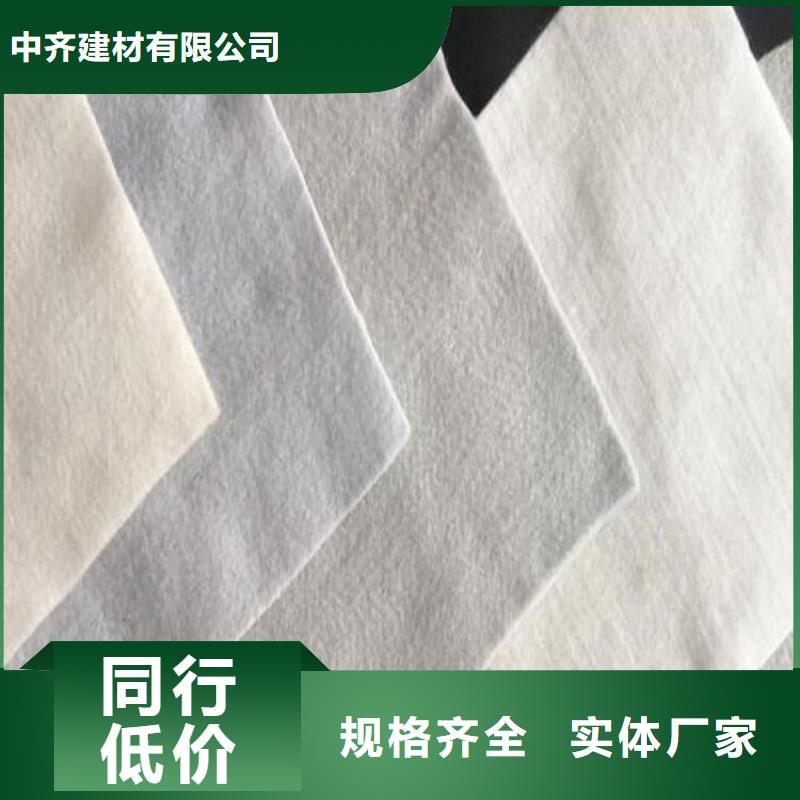 土工布【土工膜】品质优良