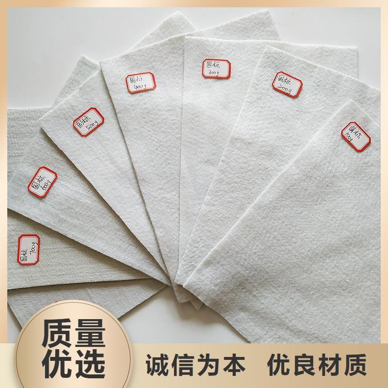 长丝透水土工布