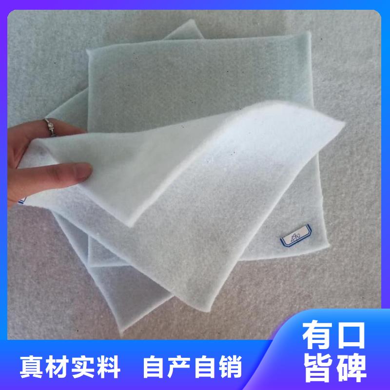 土工布【土工膜】品质优良