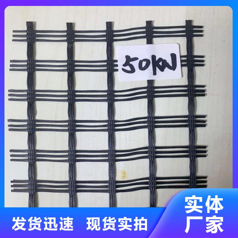 土工格栅塑料盲沟信誉有保证