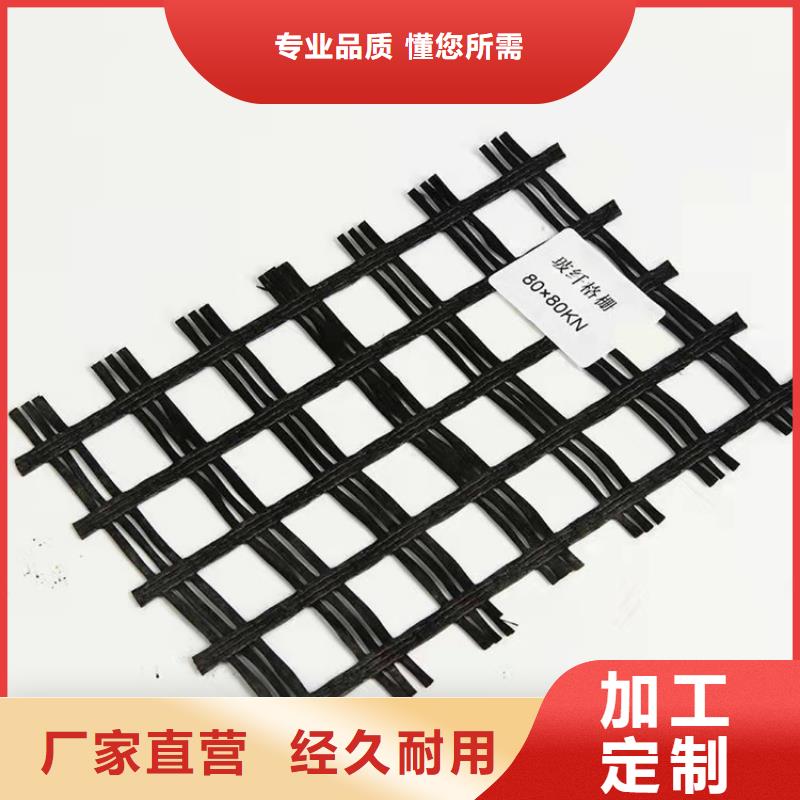 土工格栅膨润土防水毯多年实力厂家