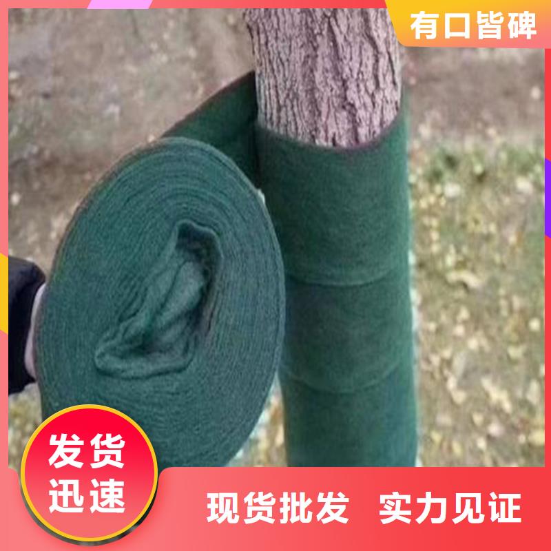 款式新颖[中齐]大树裹树布缠树布