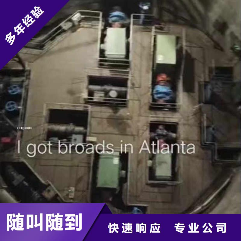 潜水员水下封堵种植基地一一感谢您的访问!