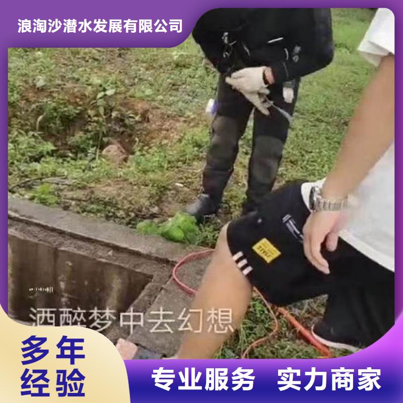 水下打捞手机项链等贵重物品一浪淘沙水务