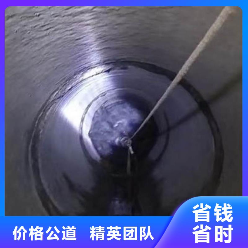 水下管道封堵清淤-欢迎订购-金玉良言