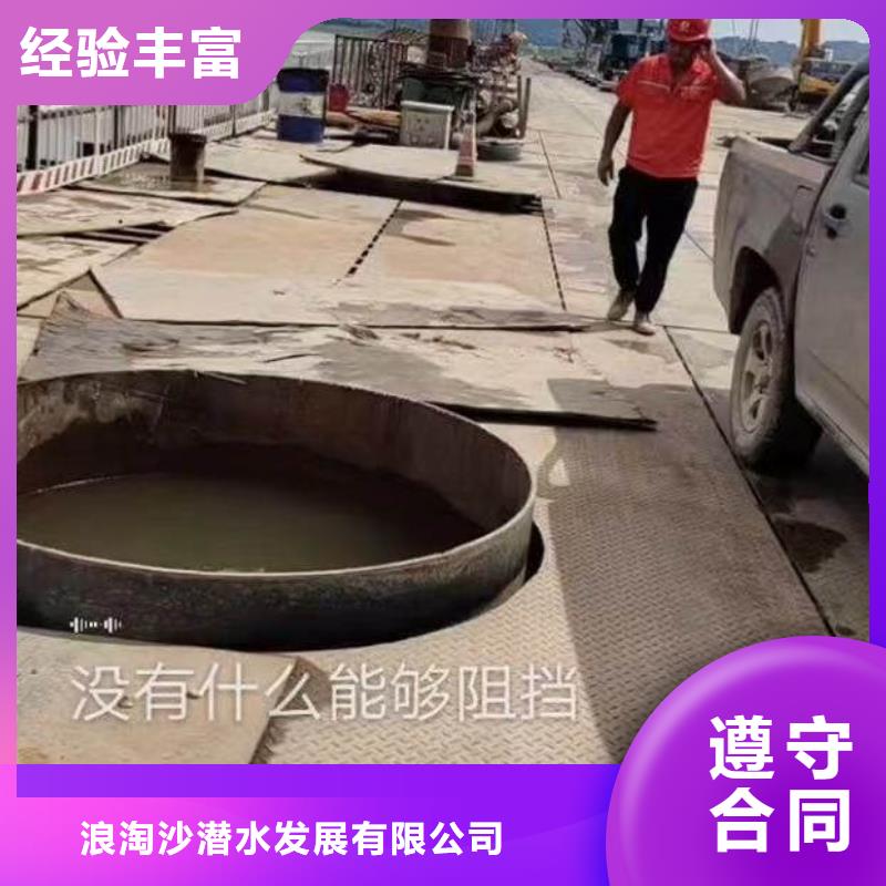 桓台县水下切割钢管桩-___十佳水鬼浪淘沙潜水