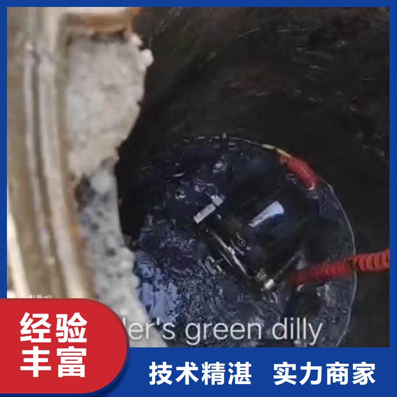 水下封堵顶管出口公司-择优推荐-不成功不收费