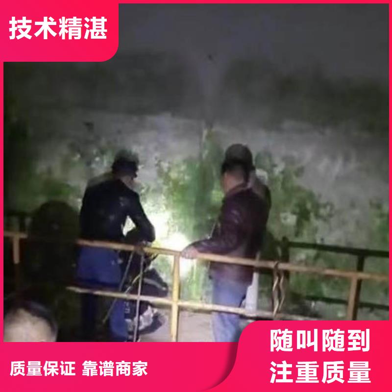 水下电切割厂家价格同城蛙人打捞