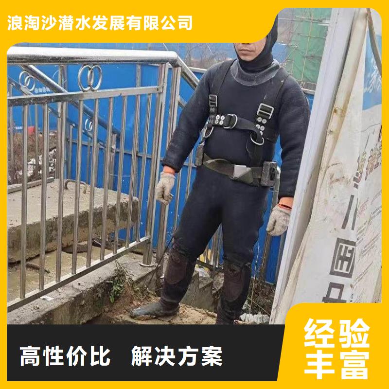 闸门槽清理闸门缝堵漏一蛙人服务公司