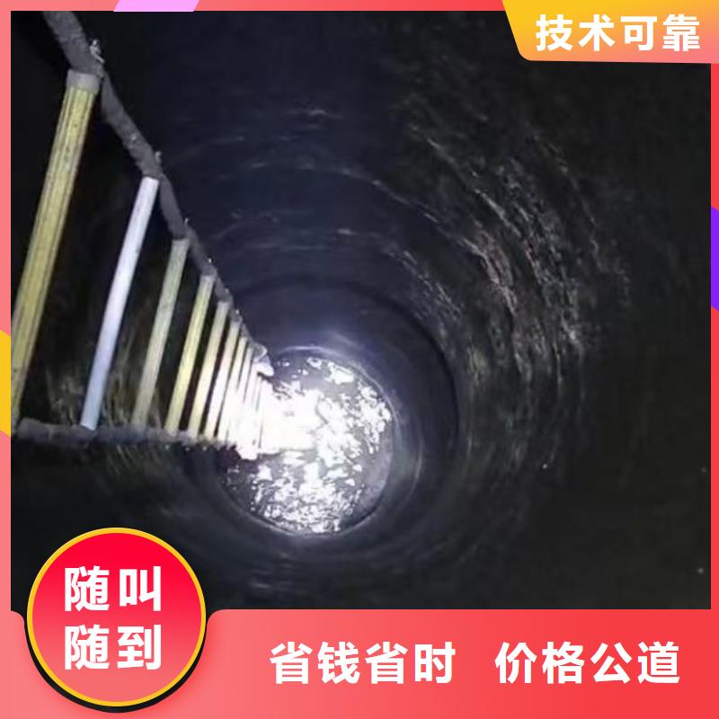 水下安装推流器支架良心厂家同城蛙人打捞