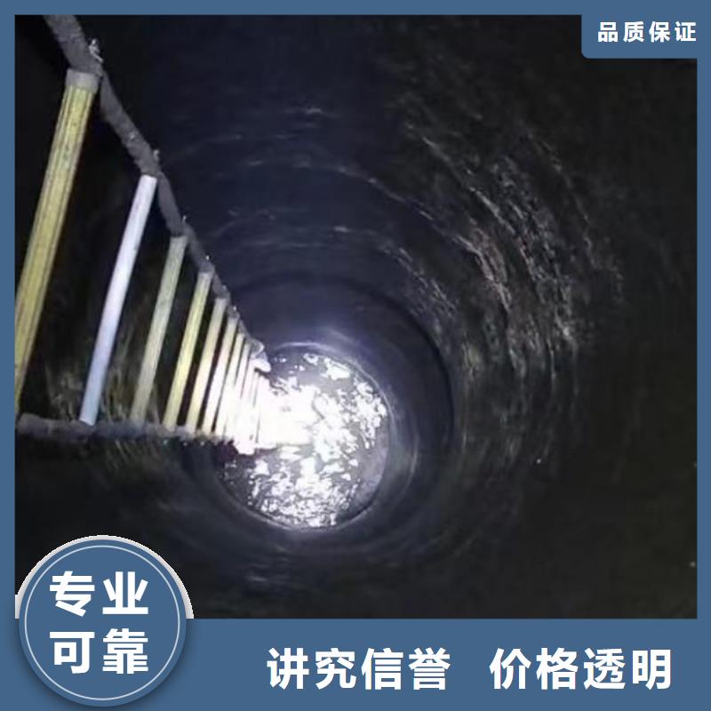 水下清淤摸排公司-品质保障-免费咨询热线