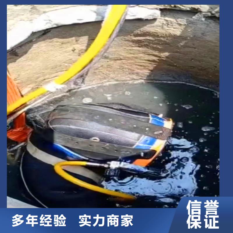 新湖街道潜水员打捞队服务==品质放心==浪淘沙潜水