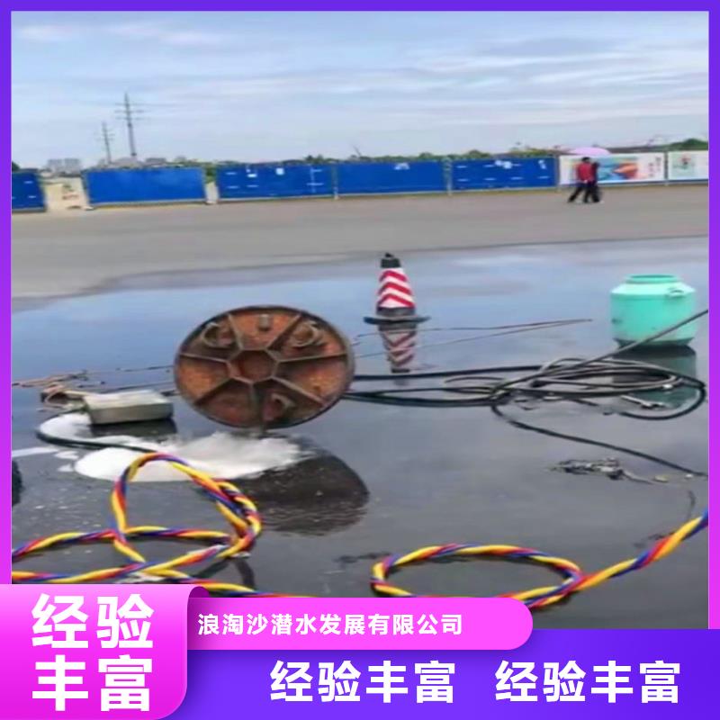 污水厂水下维保价格18O