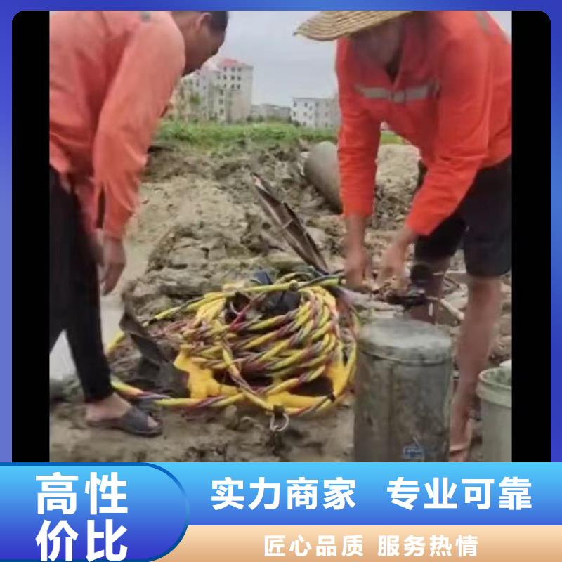 金浦街道潜水员水下切割电焊公司金浦街道怎么联系