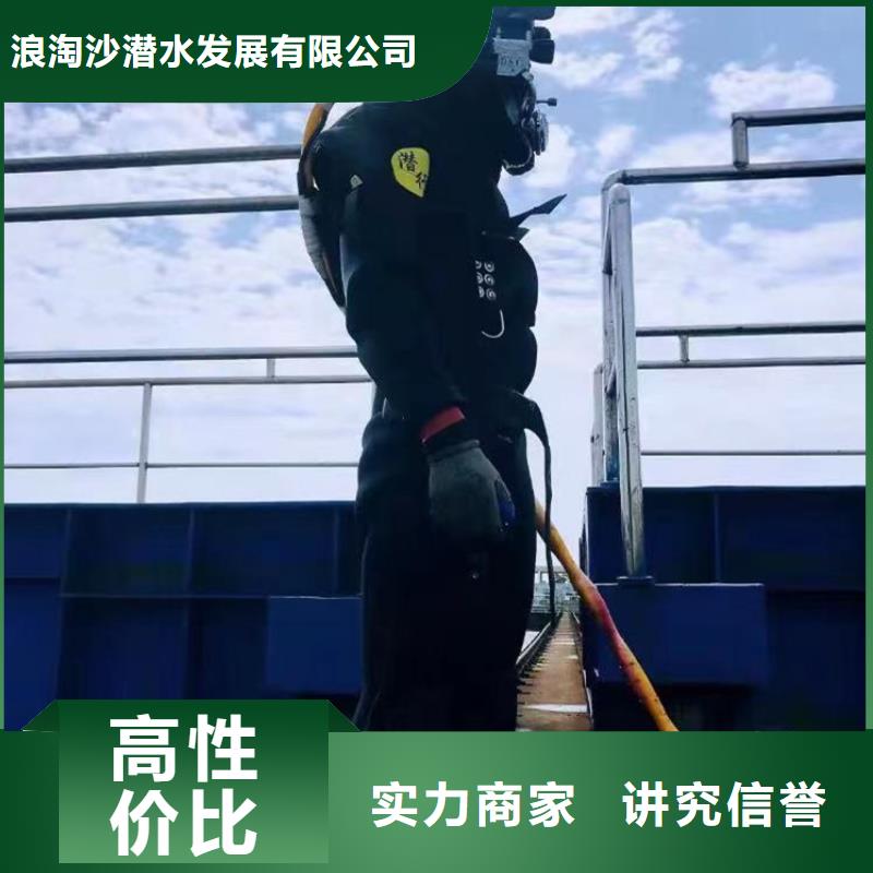 潜水员服务公司服务为先一一感谢您的访问!