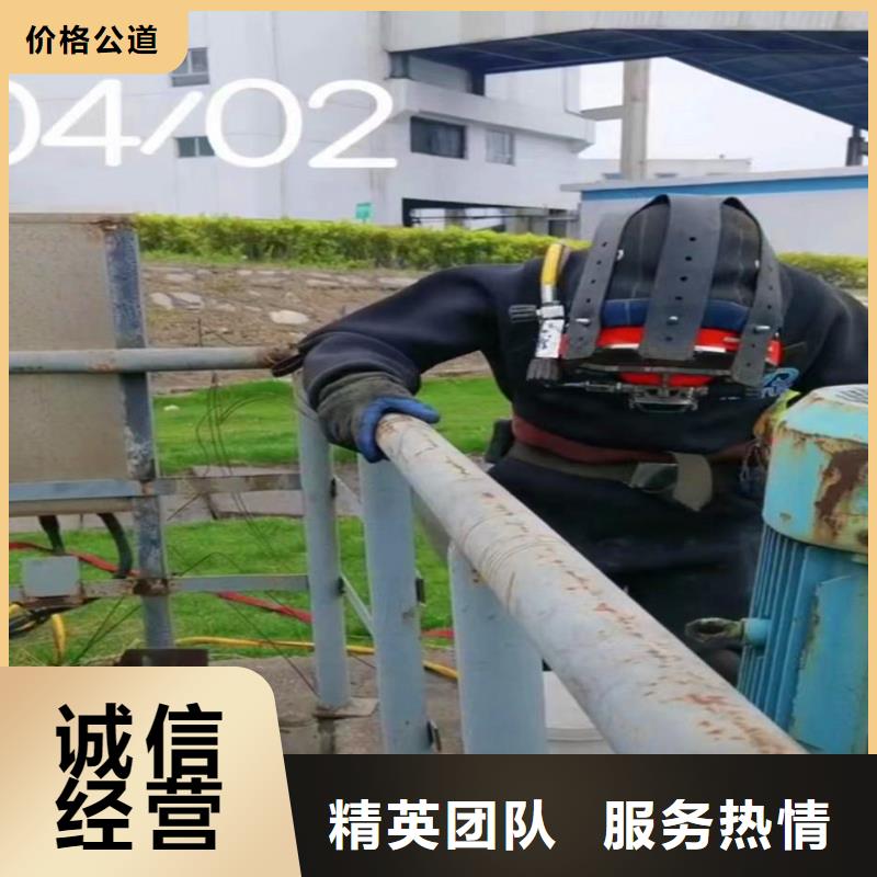 禹城市水下打捞队——十佳潜水员浪淘沙水工