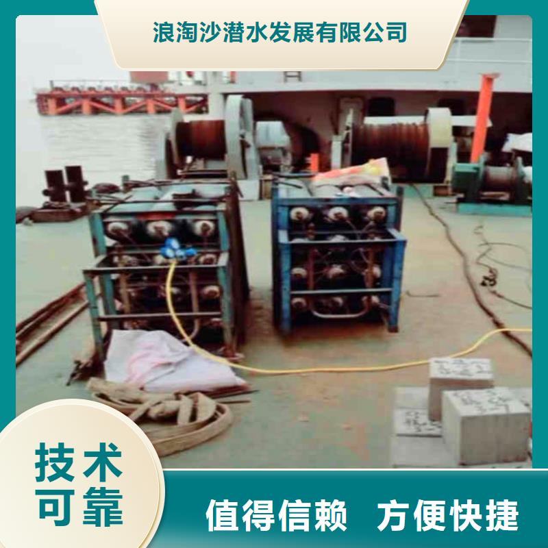 闸门水下堵漏价格低浪淘沙潜水
