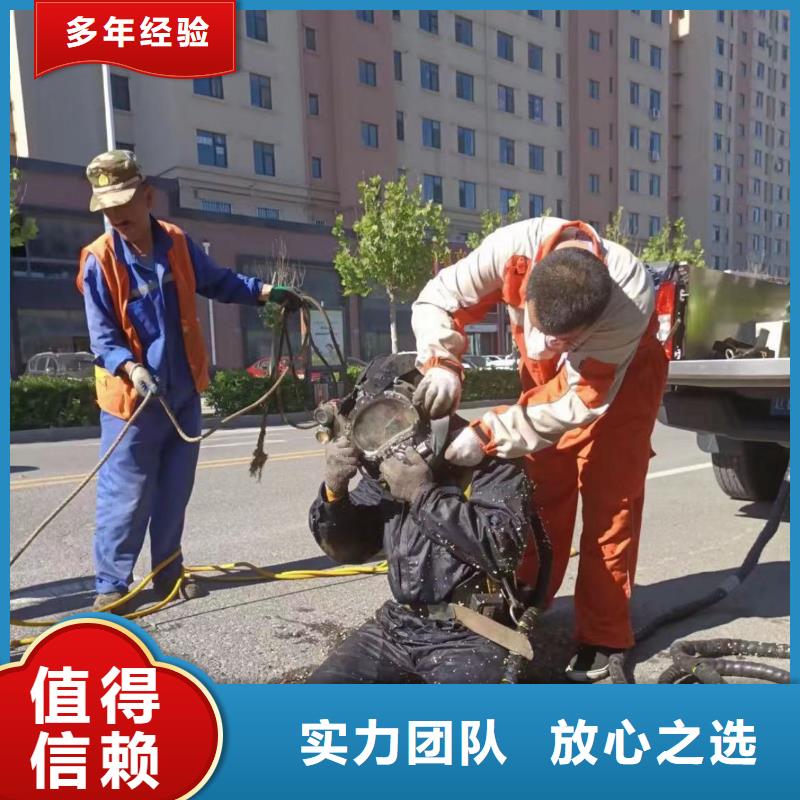 礼县打捞队:水下钢筋笼切割公司2024已更新(今日/资讯)
