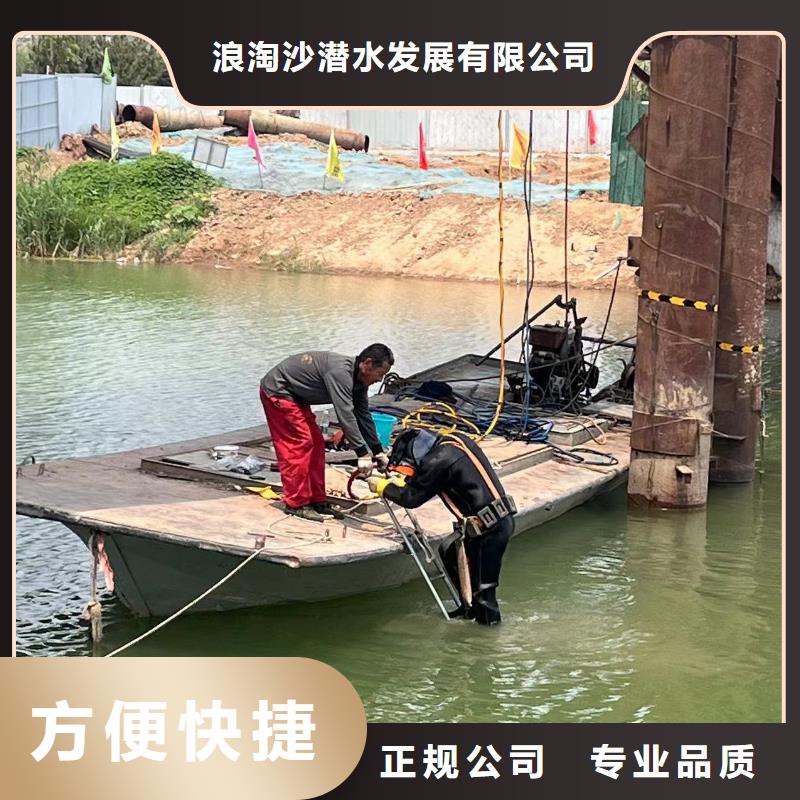 礼县打捞队:水下钢筋笼切割公司2024已更新(今日/资讯)