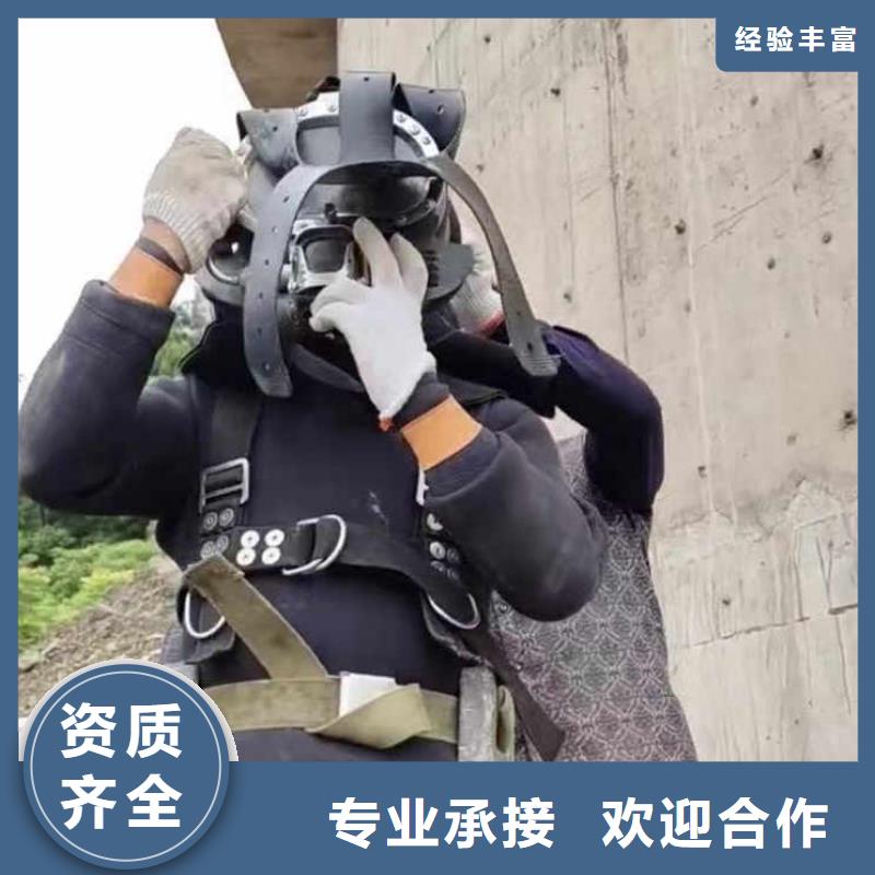 首选:德清蛙人服务公司<德清本地队伍>-品质保证