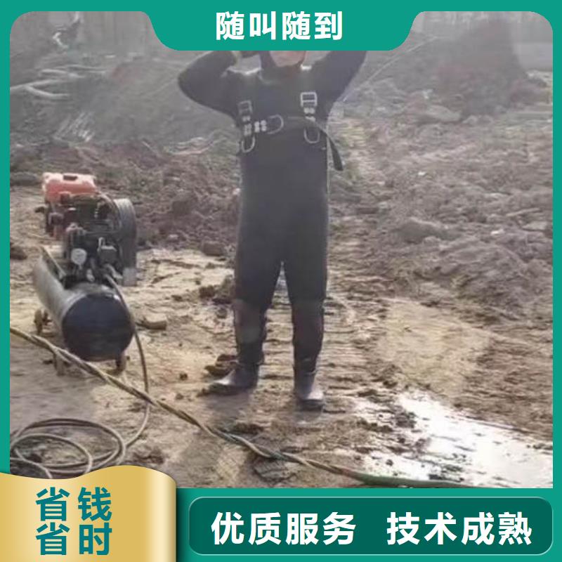 水下施工 水下拆除开孔专业服务