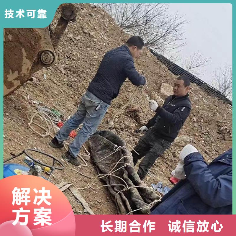 首选:新抚生化池推进器打捞<新抚本地队伍>-推荐