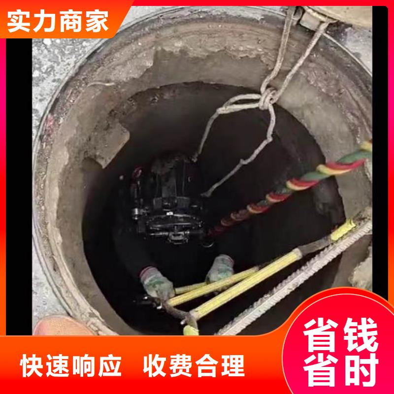 水下施工水下切割公司专业团队