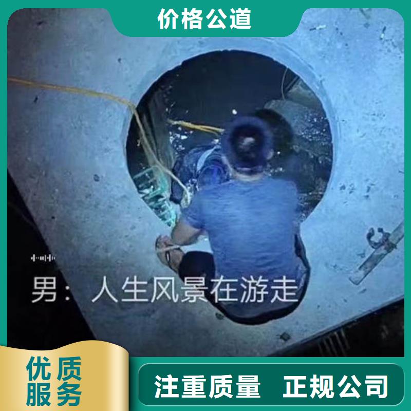 水下施工水下拆墙工程随叫随到