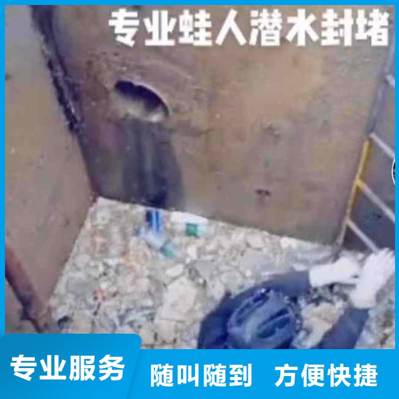 潜水新闻:曝气管道水下跟换维修{本地}2024已更新(今日/首发)