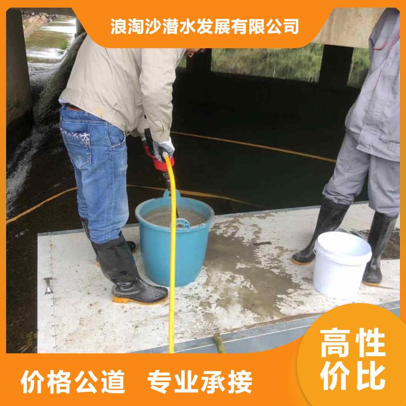 潜水员服务水下拆墙工程比同行便宜