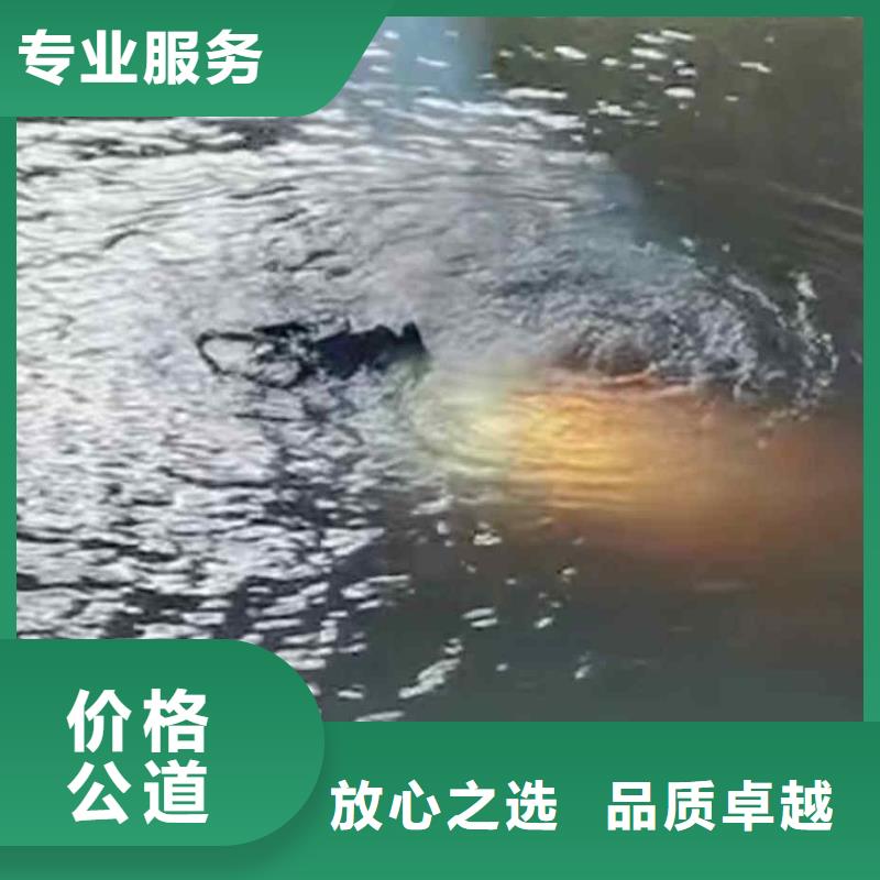 潜水员服务水池堵漏价格低于同行