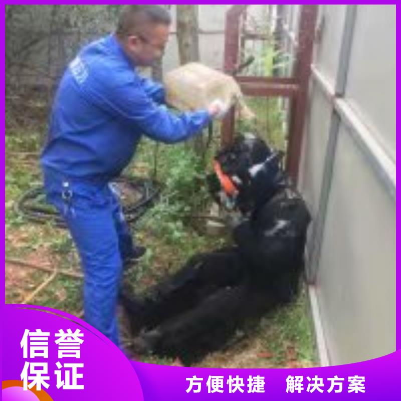 质量优的潜水员水下焊接实体厂家