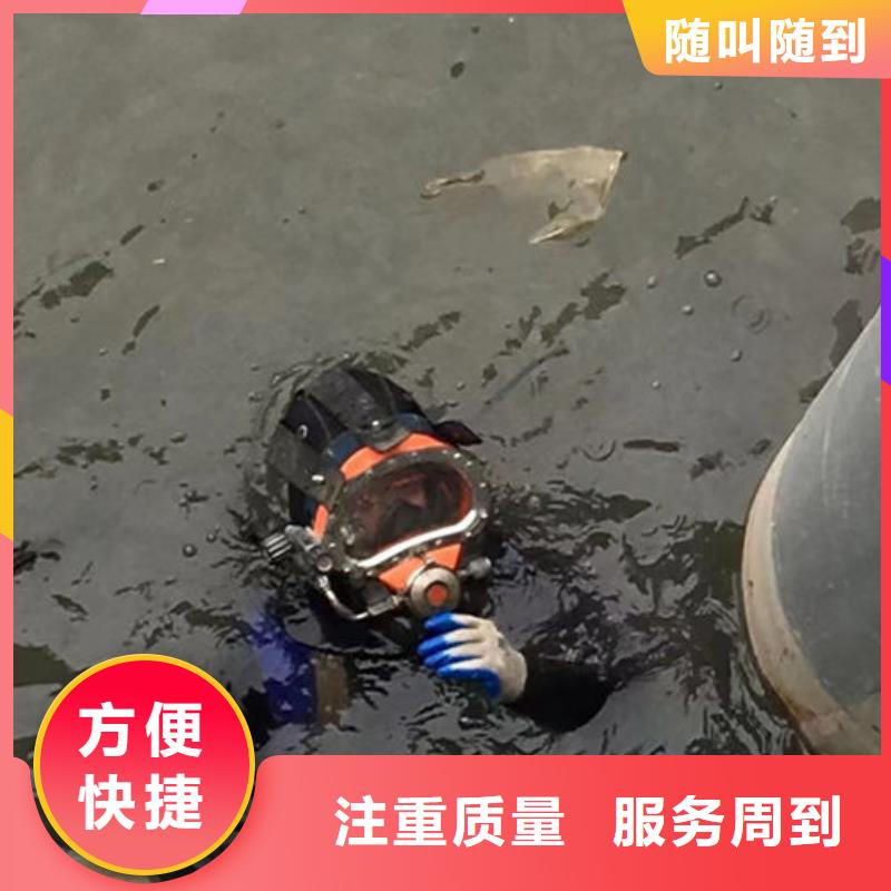 优质水下工程潜水员电话厂家