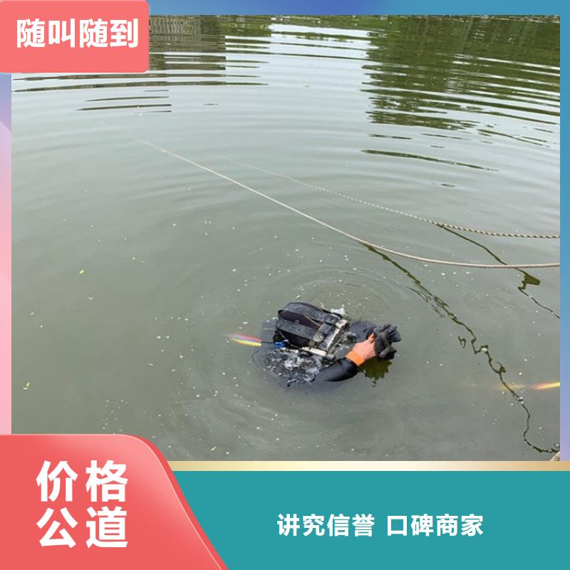 水下混凝土拆除品类多